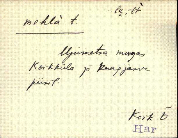 har_eki1_a-n